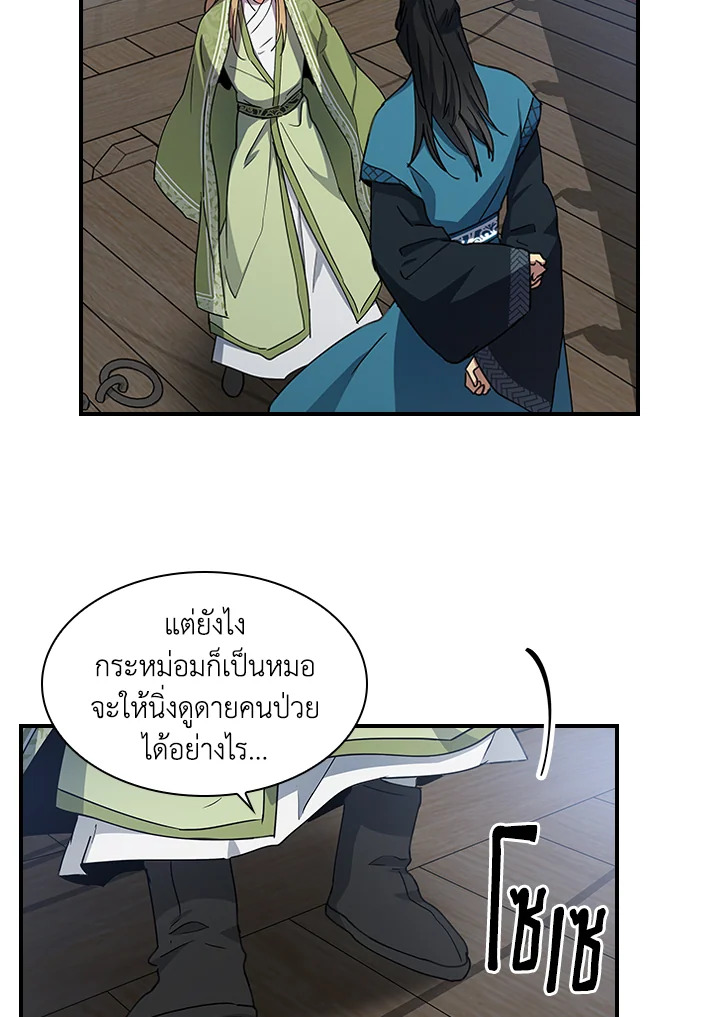หน้า 55