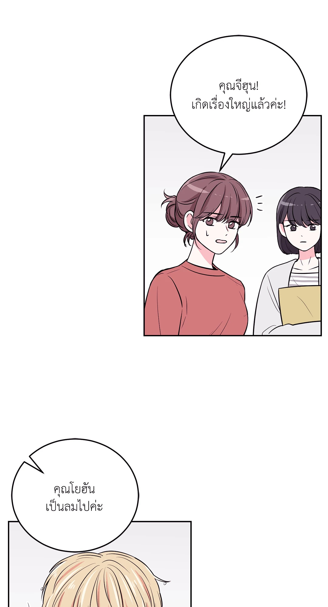 หน้า 41
