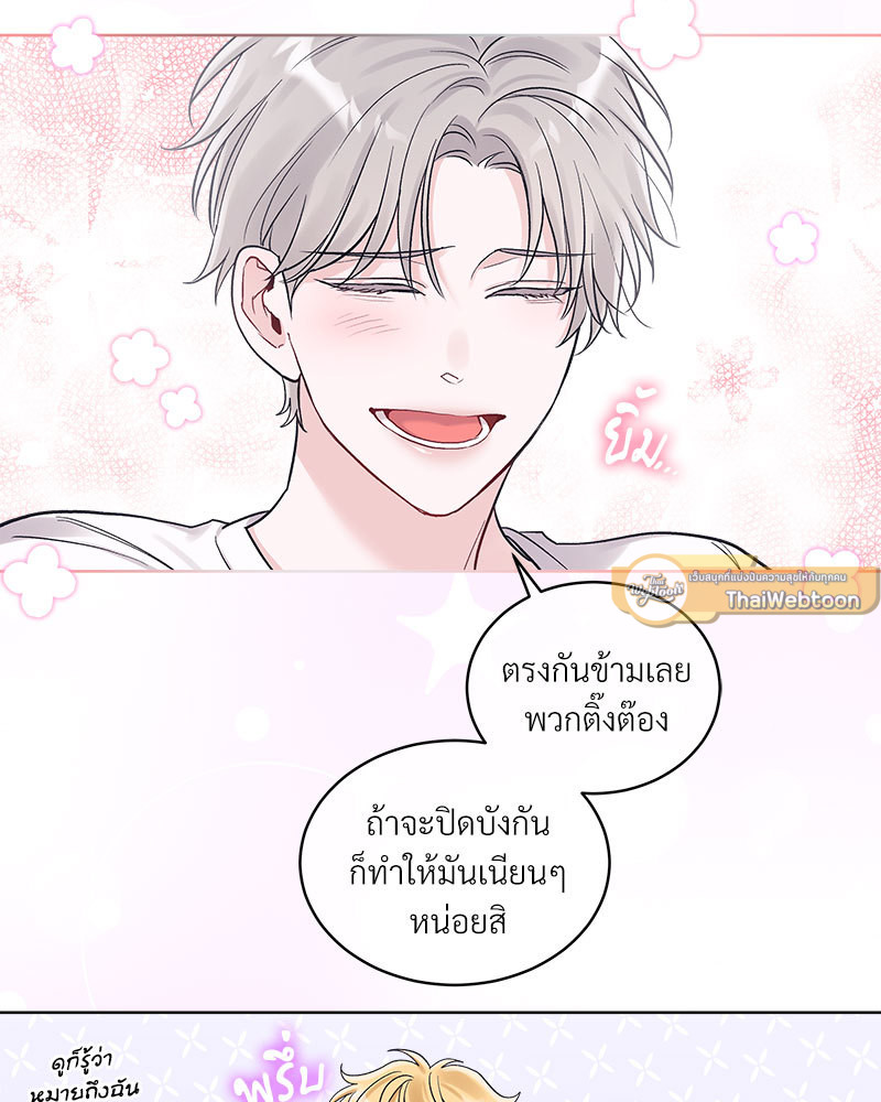 หน้า 65