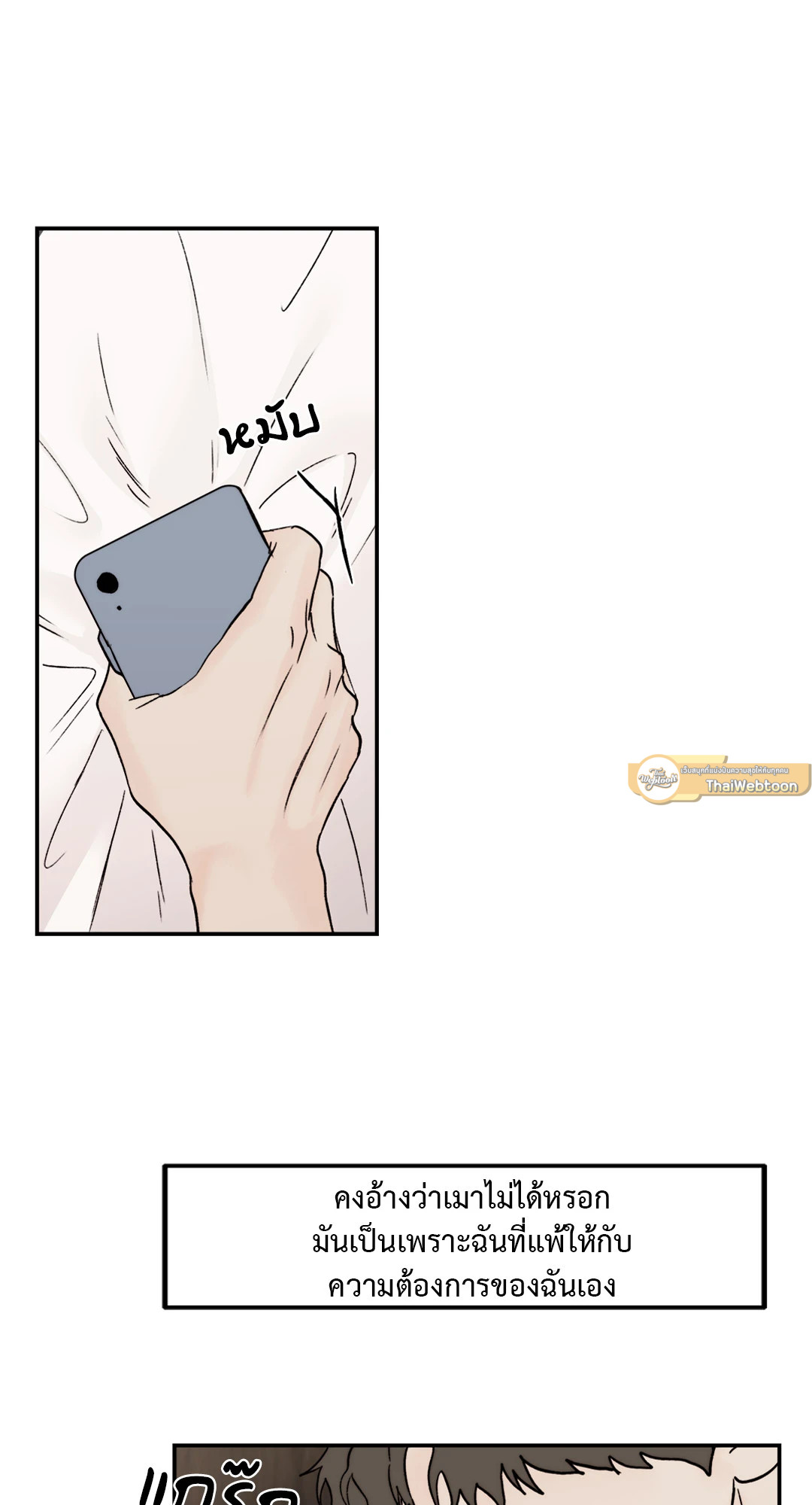หน้า 55