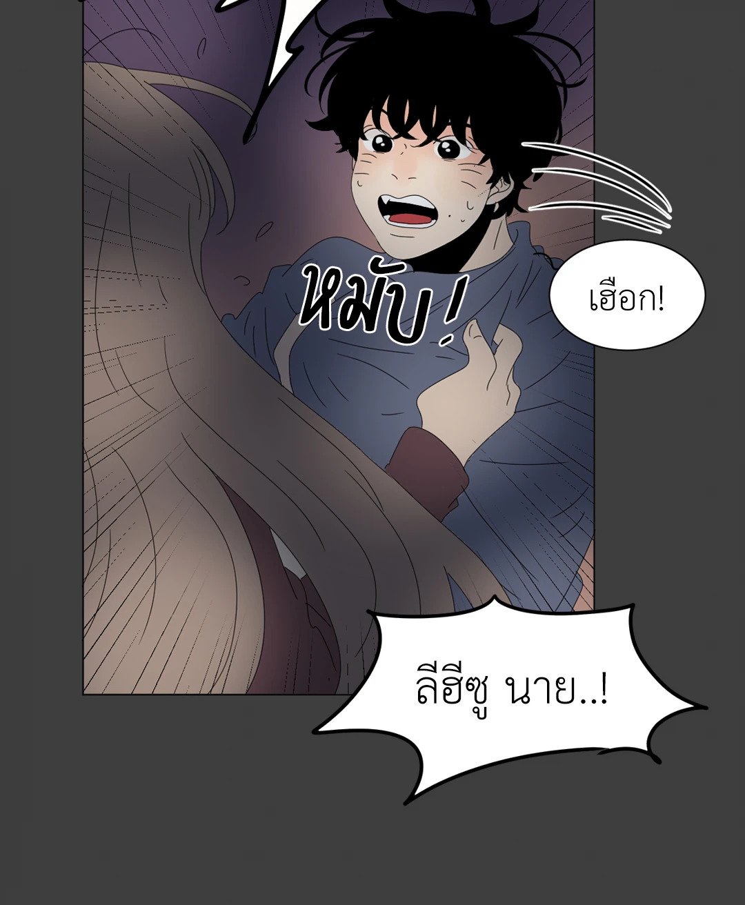 หน้า 26