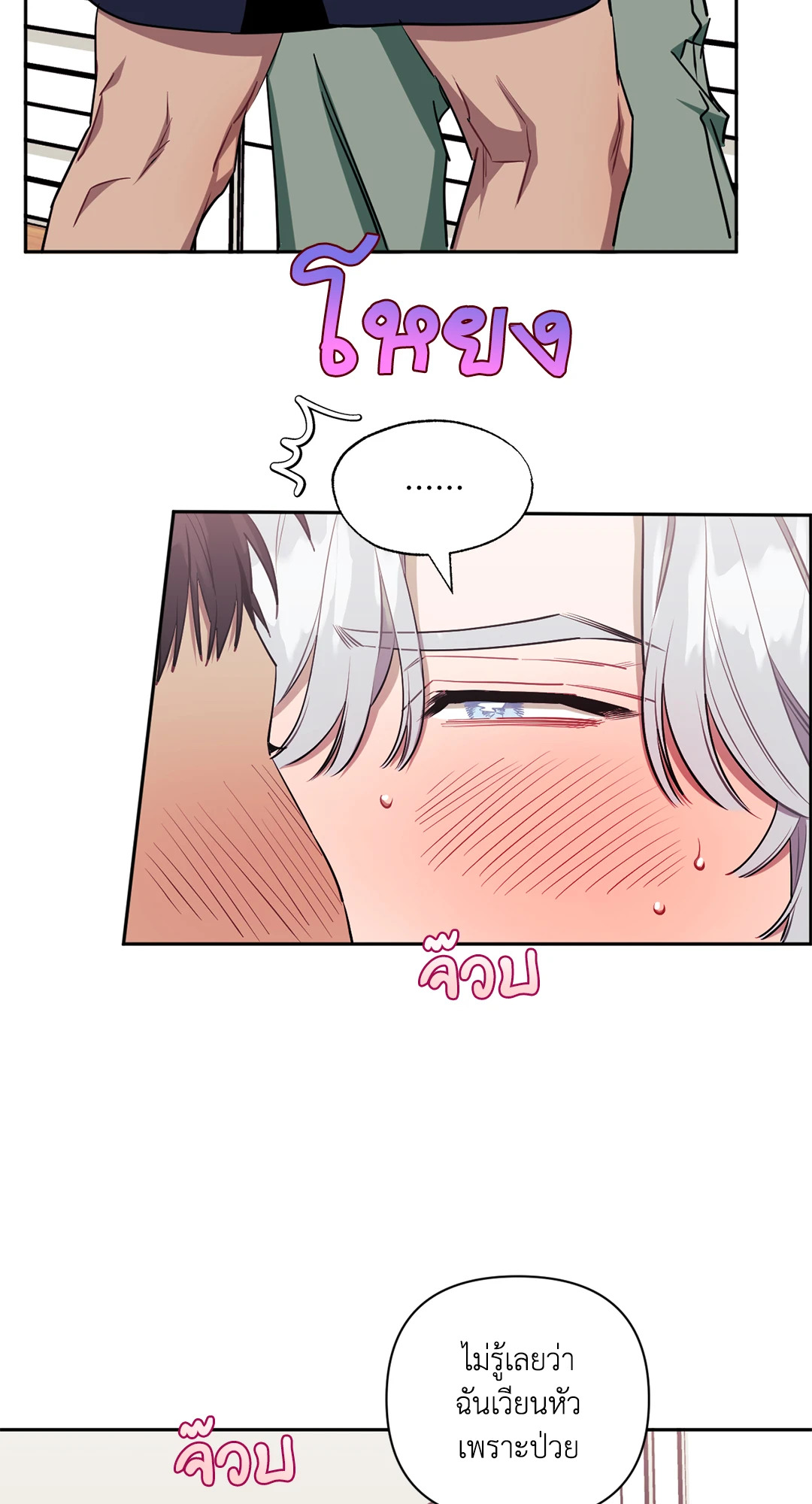 หน้า 25