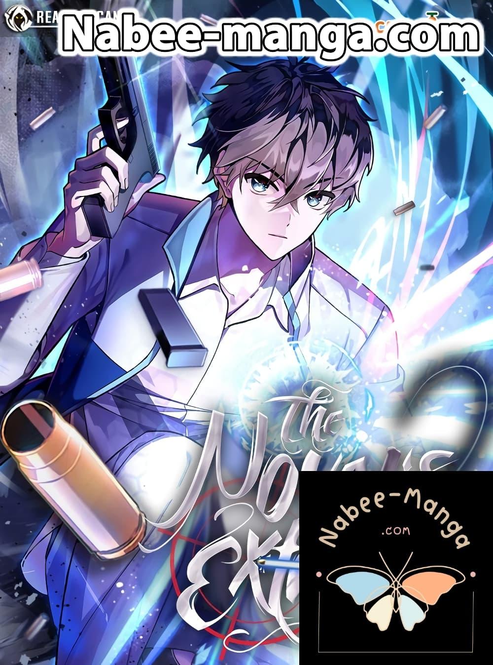 The Novel’s Extra (Remake) ตอนที่ 55 - รูปที่ 1