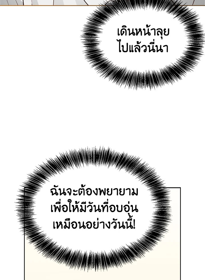 หน้า 99