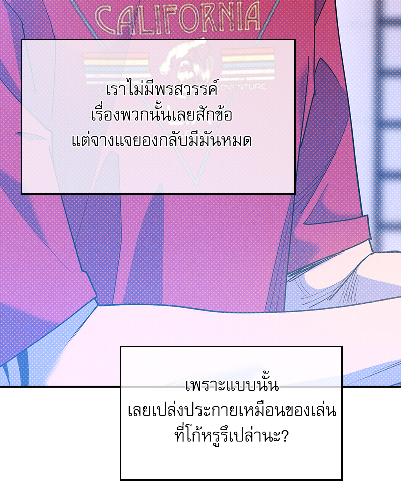 หน้า 49