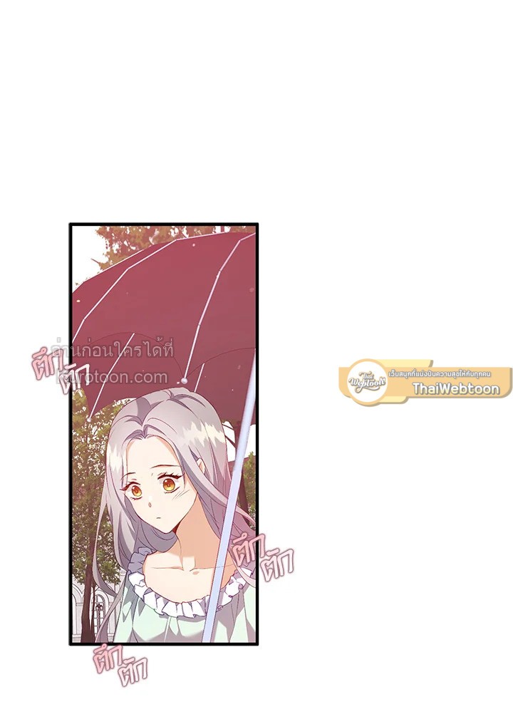 หลังสูญเสียไปถึงได้รู้หัวใจตัวเอง | The Quiet Game ตอนที่ 7 - รูปที่ 2