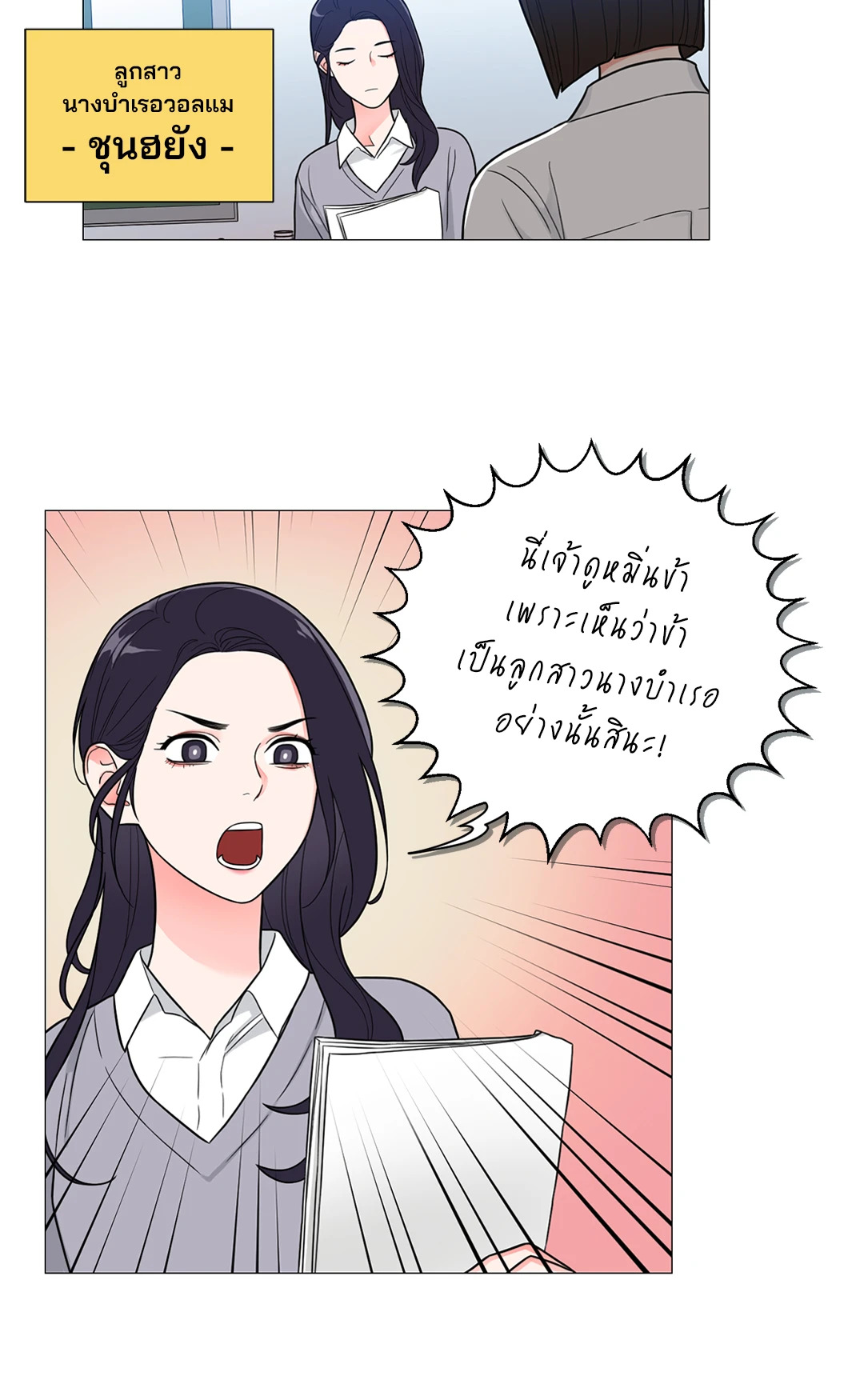 หน้า 32