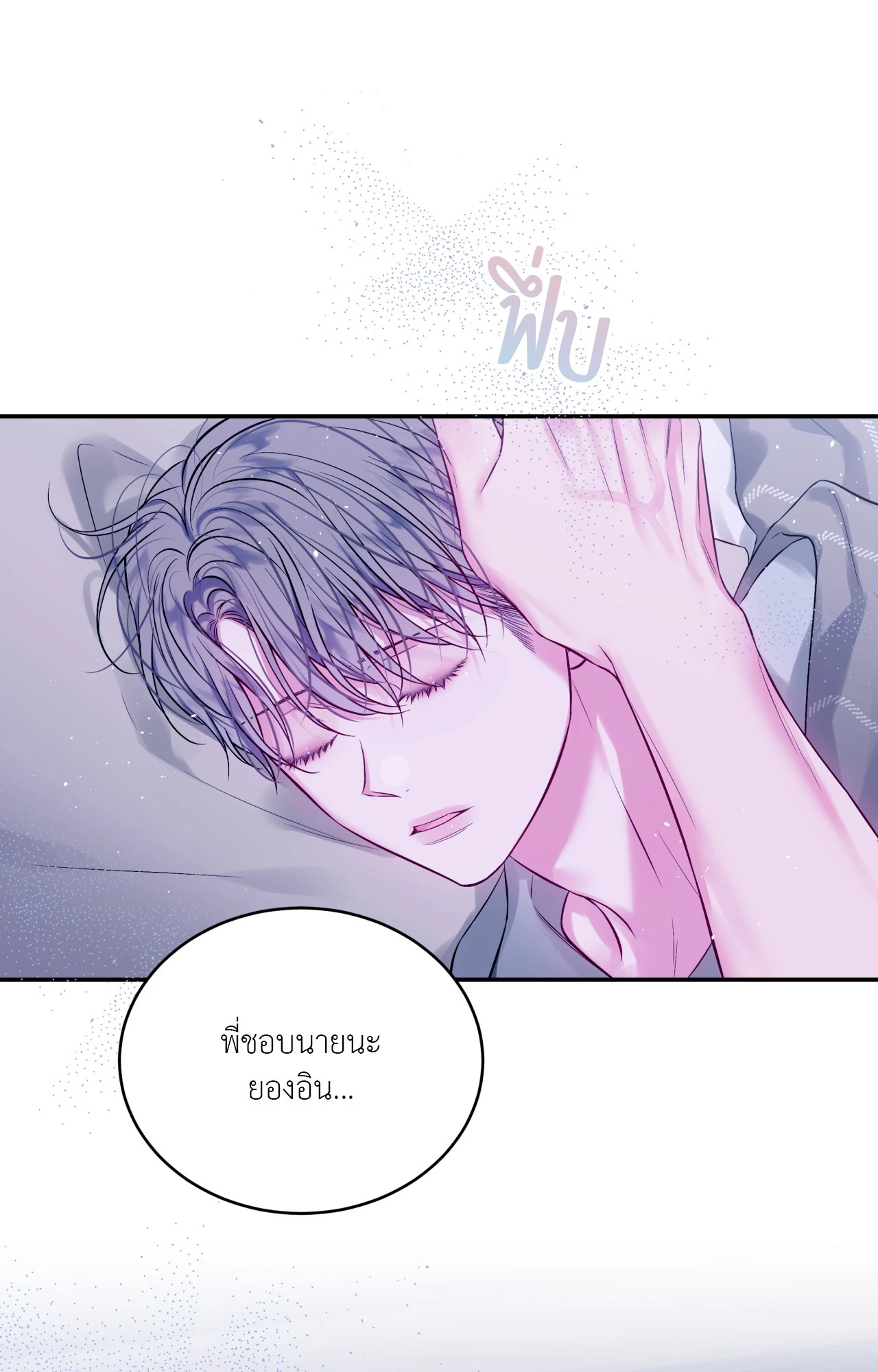 หน้า 42