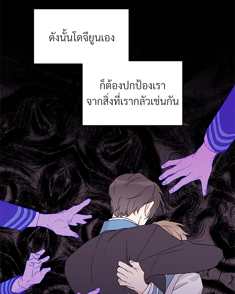 หน้า 77