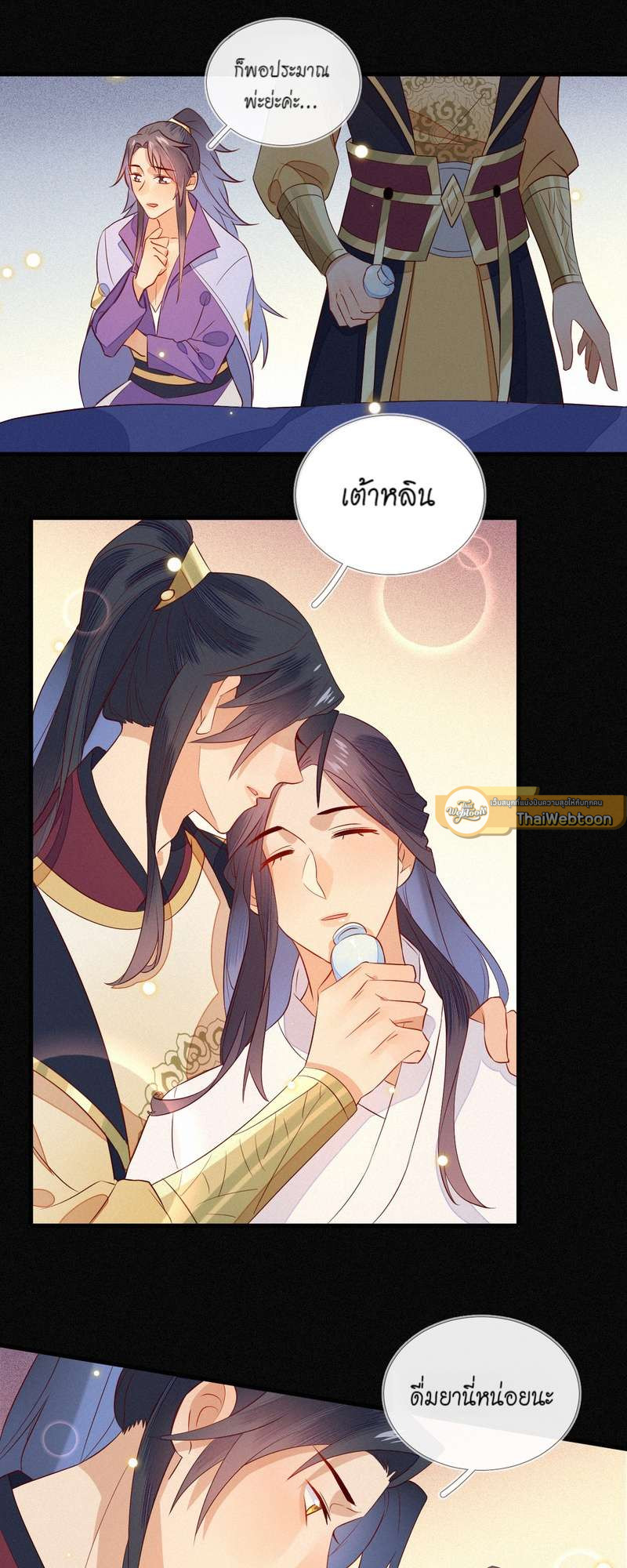 หน้า 21