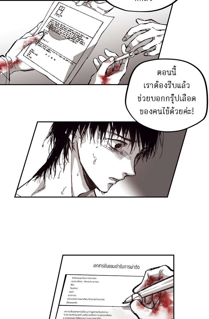 หน้า 100