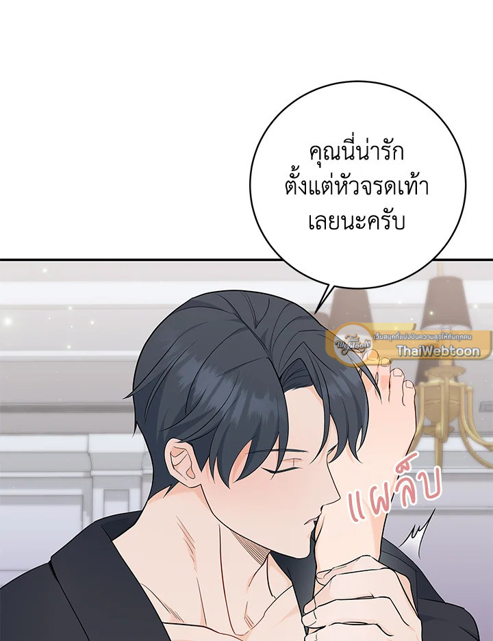 หน้า 76