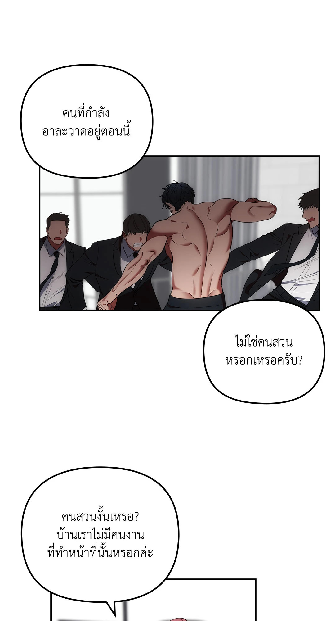 หน้า 46