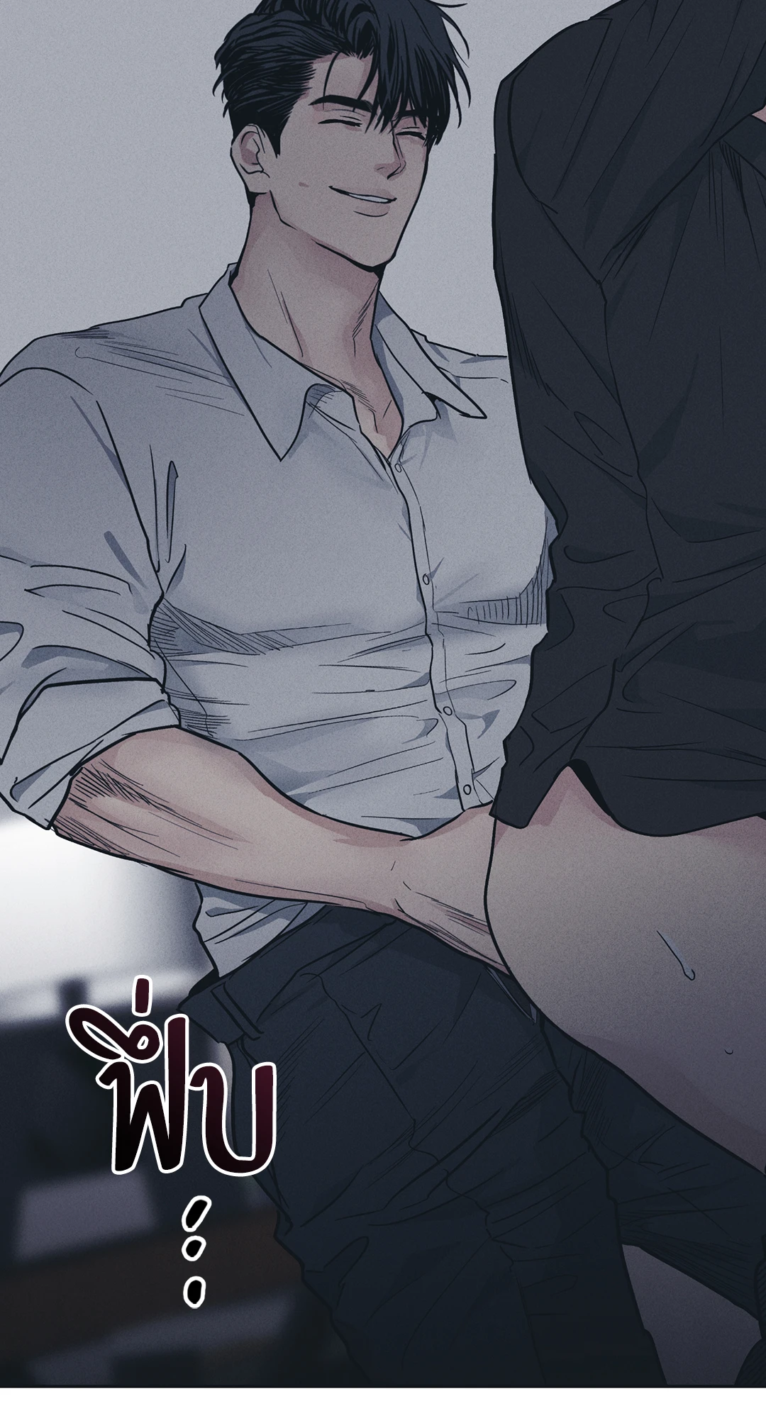 PAYBACK (+R) ตอนที่ 44 - รูปที่ 2