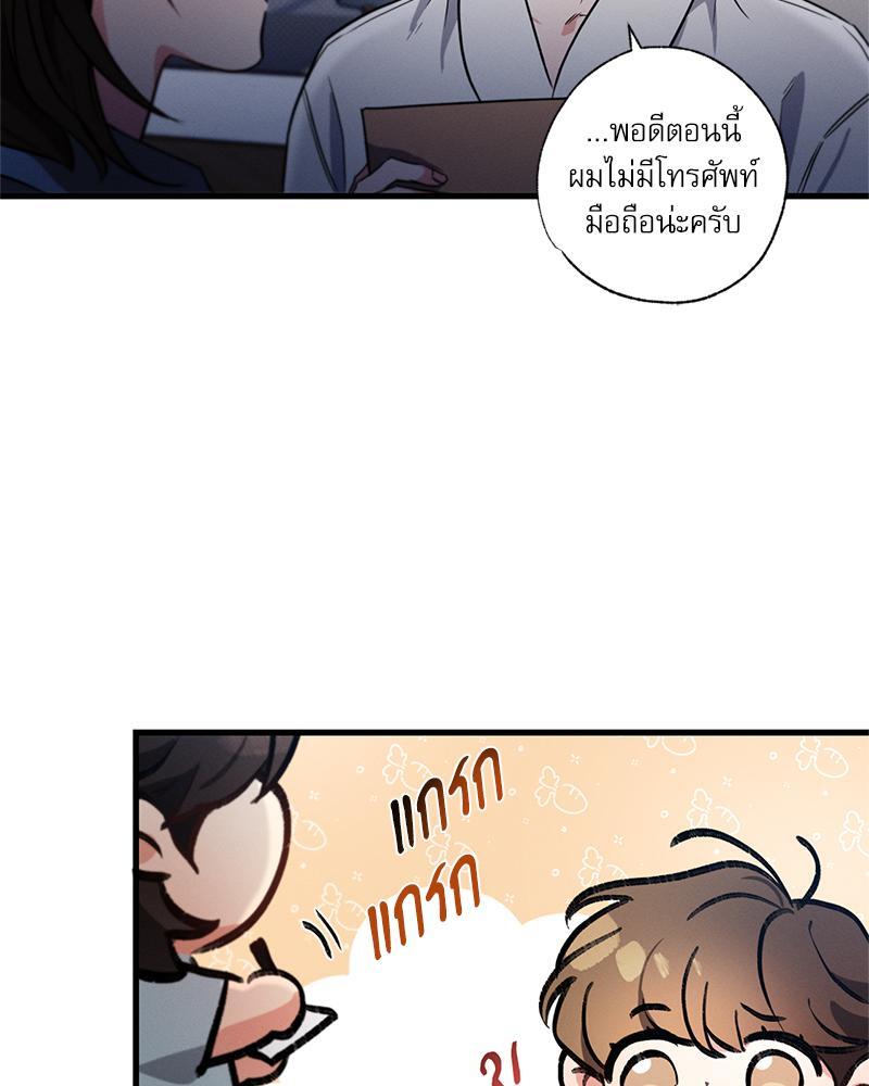 หน้า 63