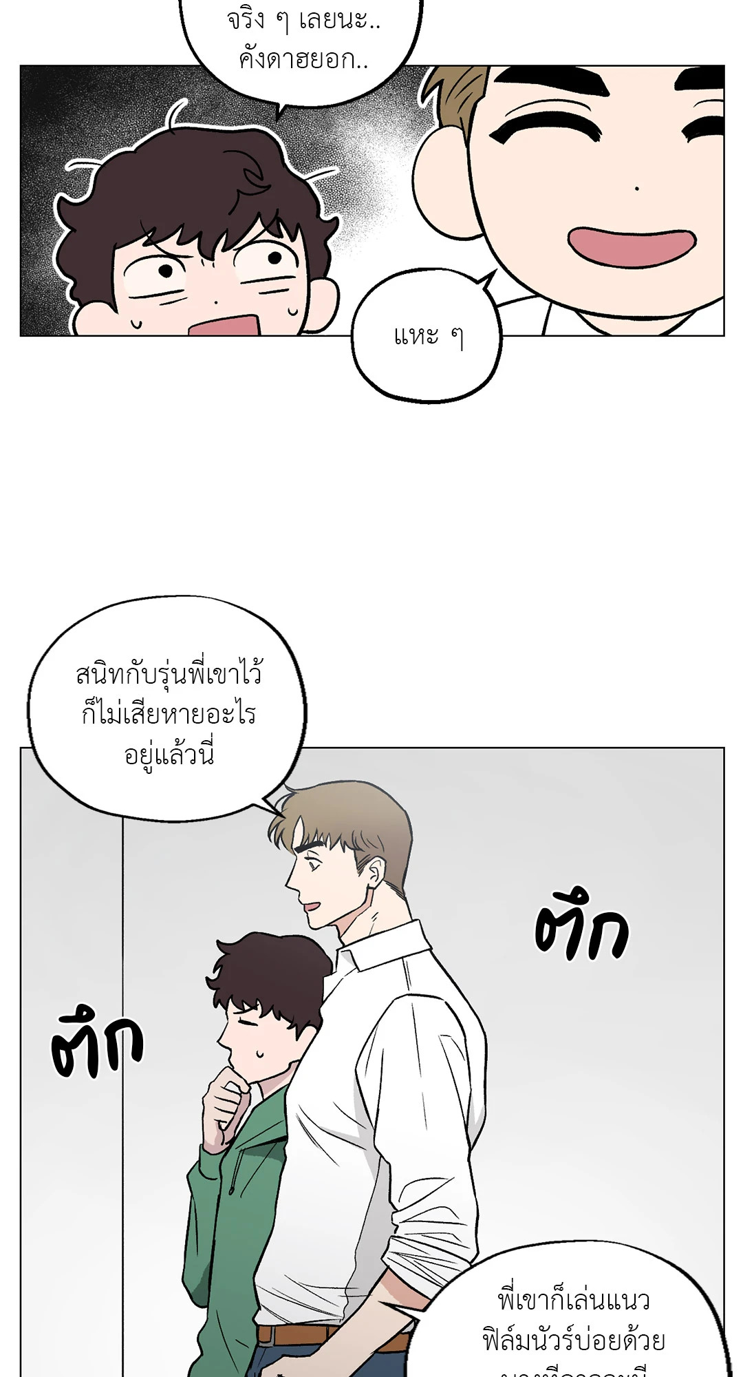 หน้า 52