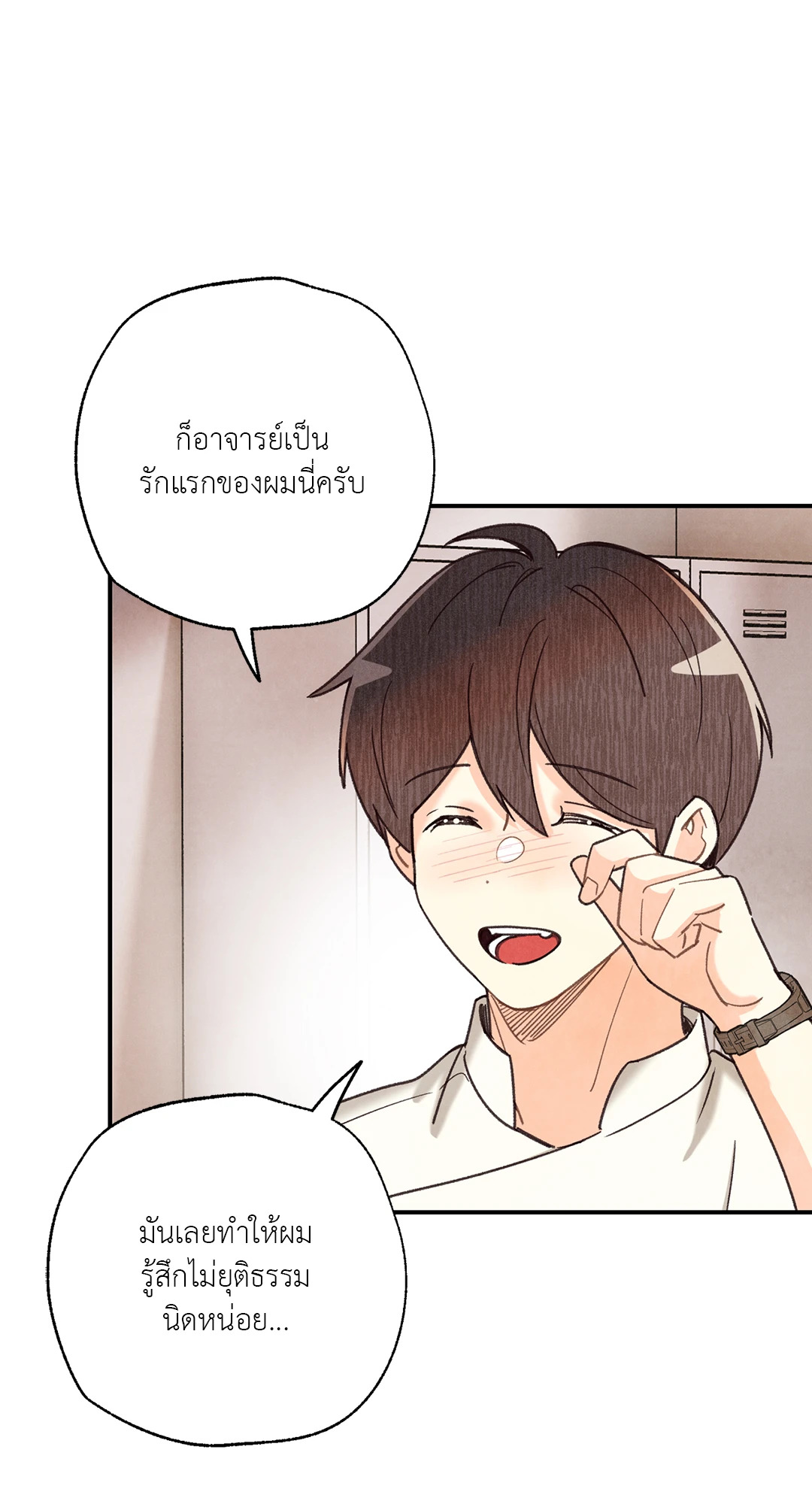 หน้า 59