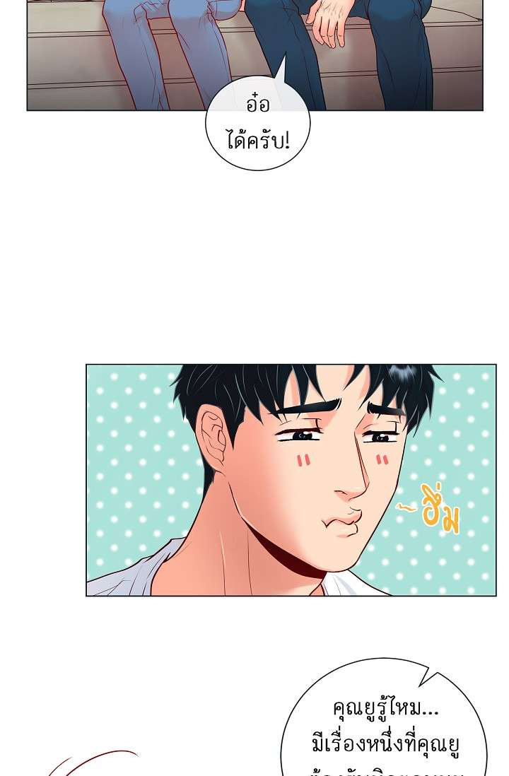หน้า 31