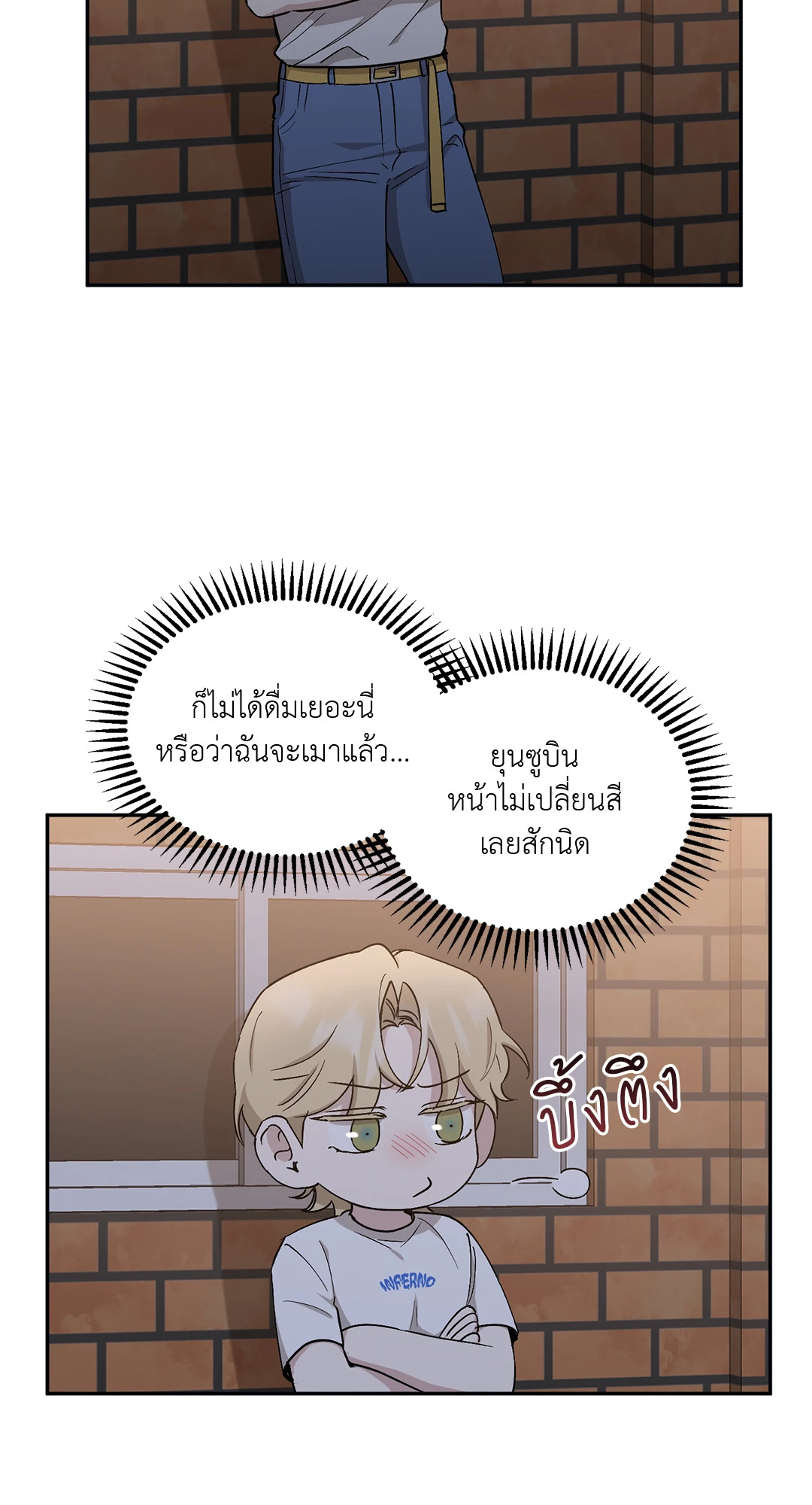 หน้า 38