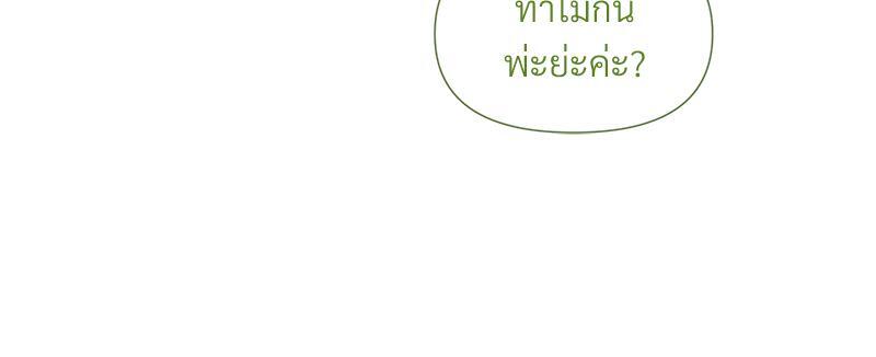 หน้า 122