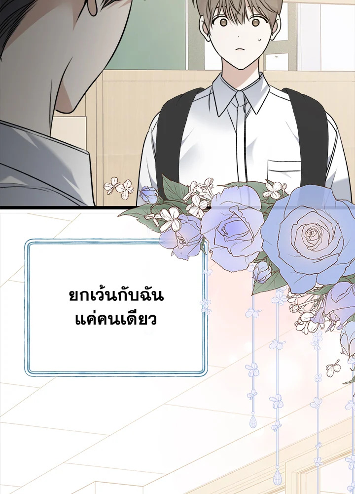 หน้า 88