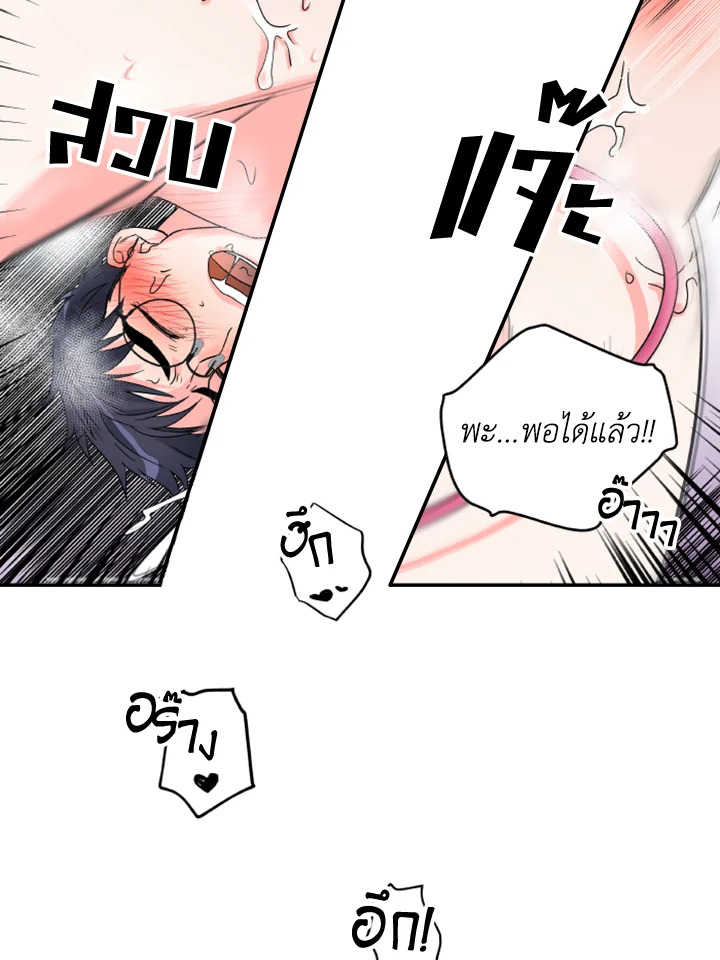 หน้า 76