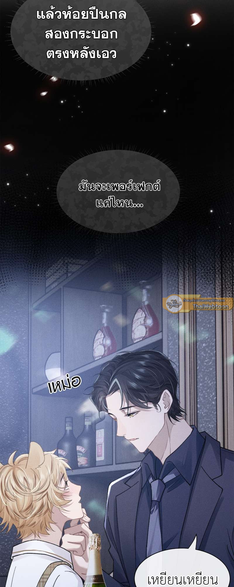 หน้า 28