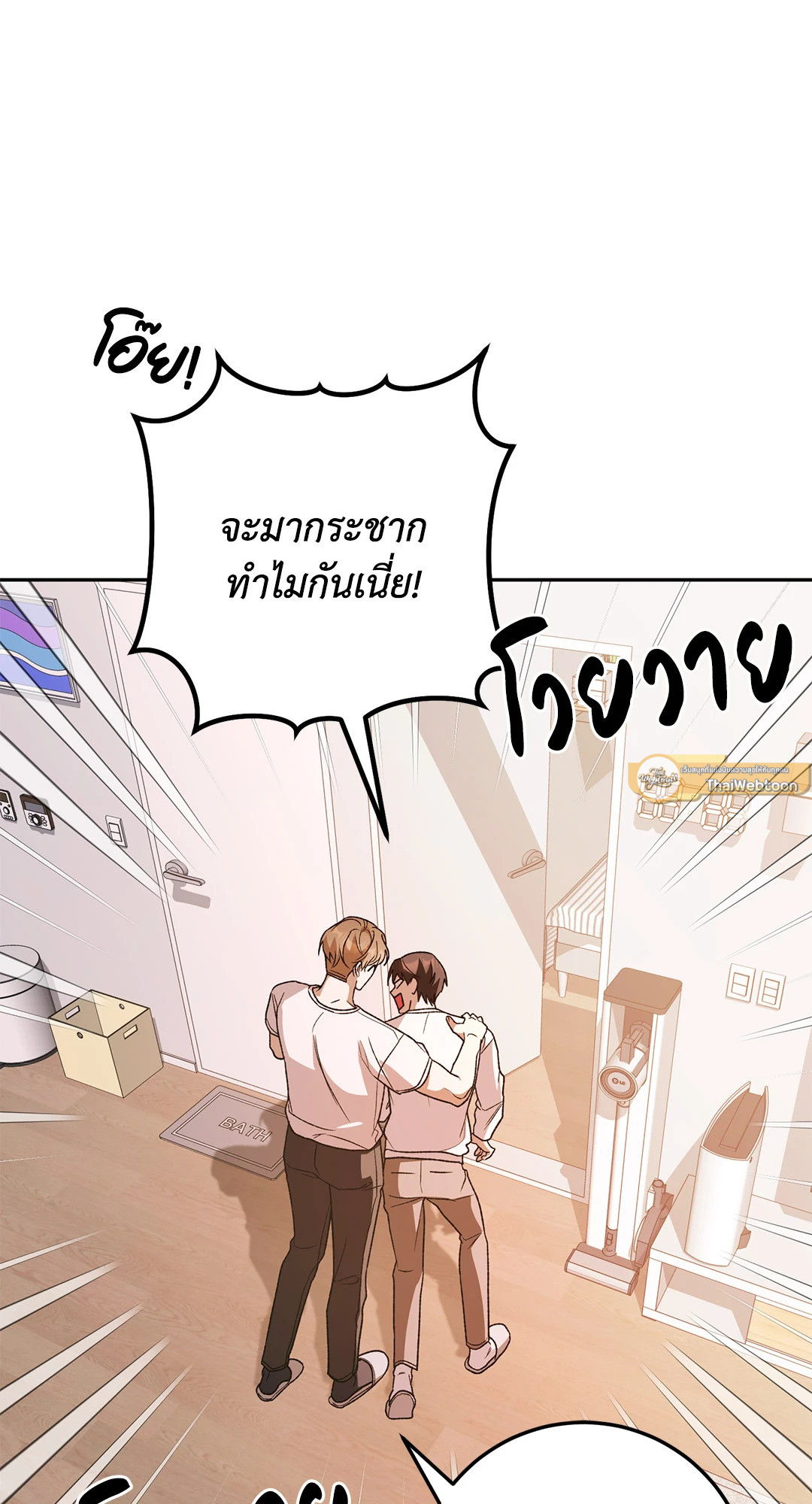 หน้า 75