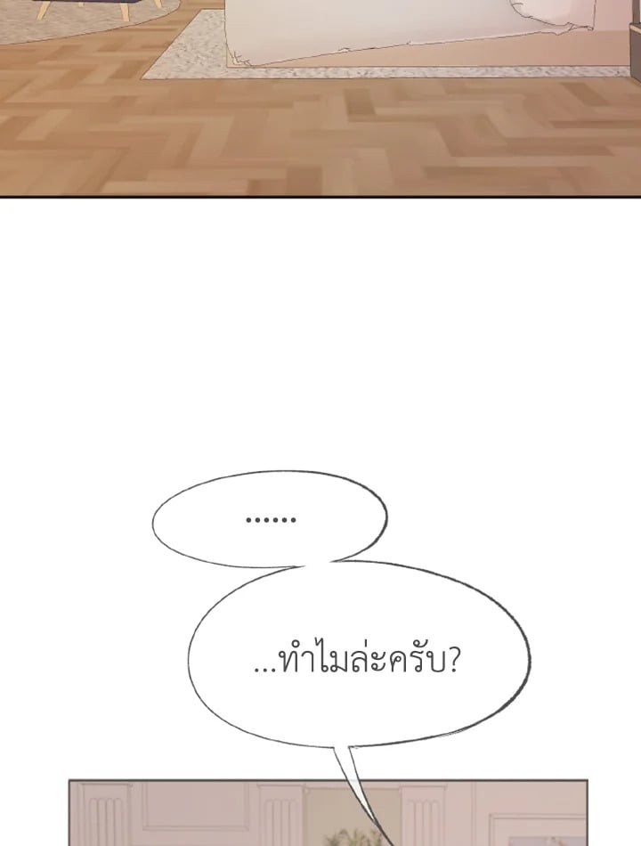 หน้า 127