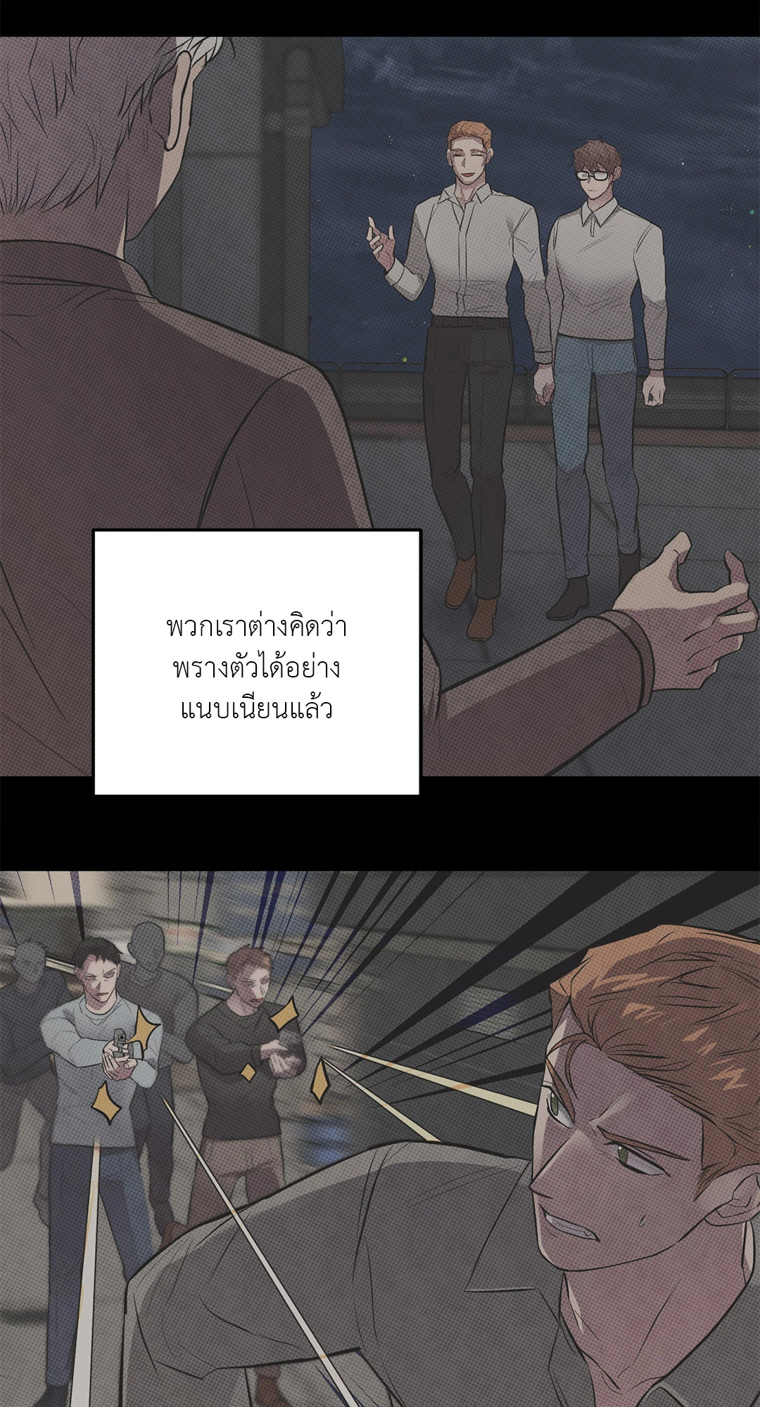 หน้า 42