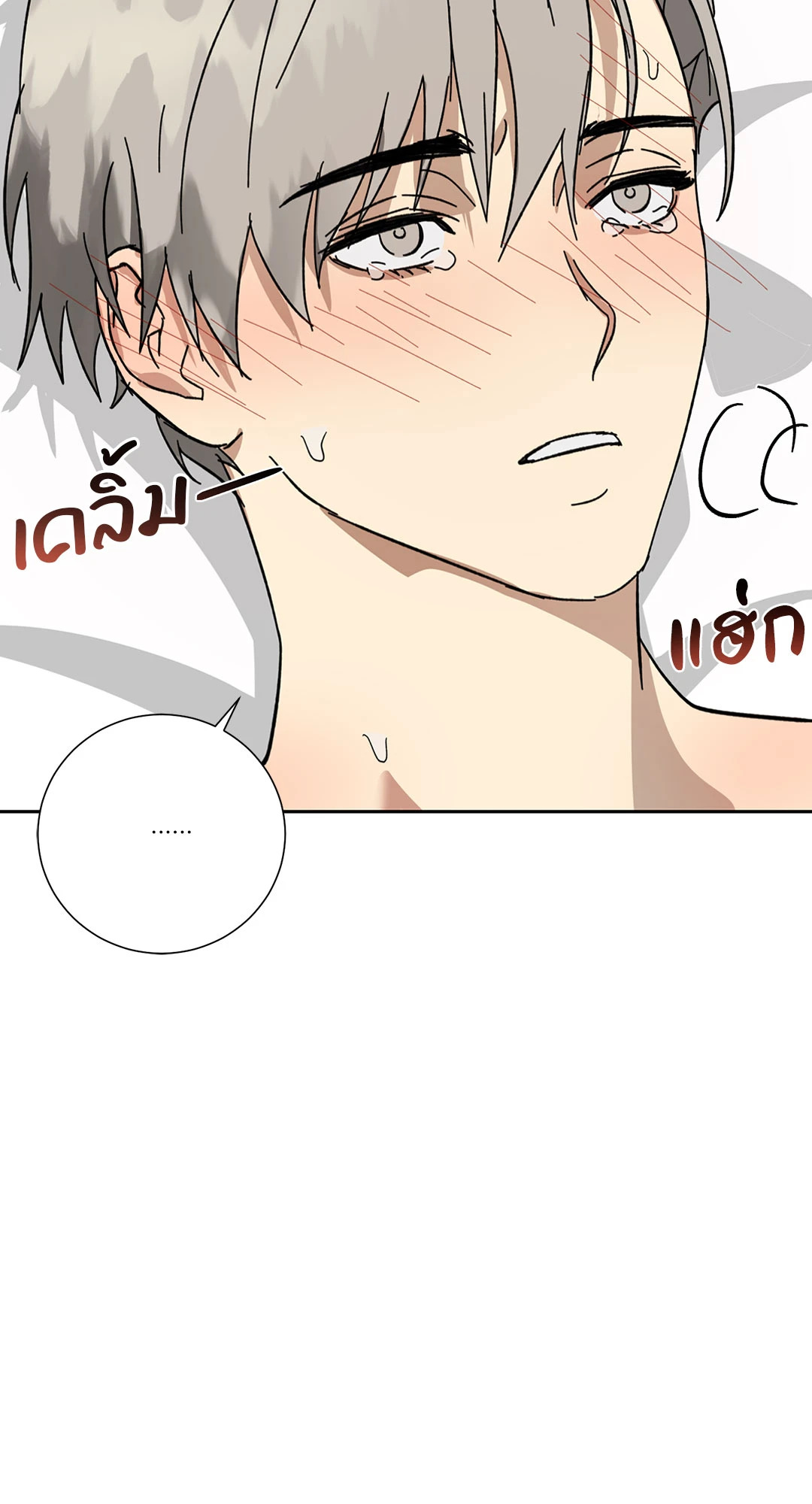 หน้า 56