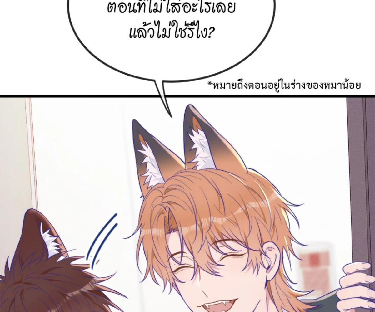 หน้า 110
