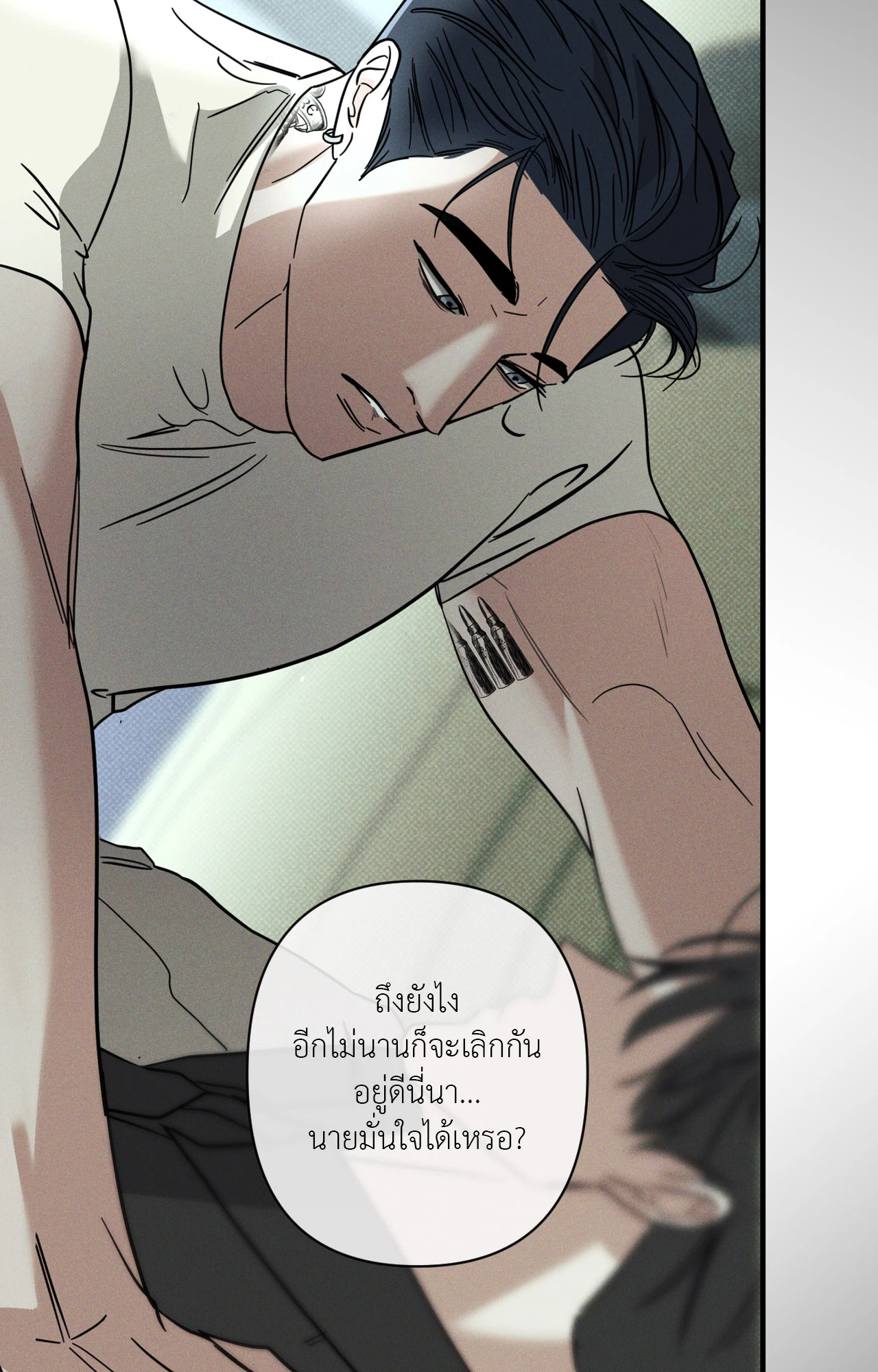 หน้า 88