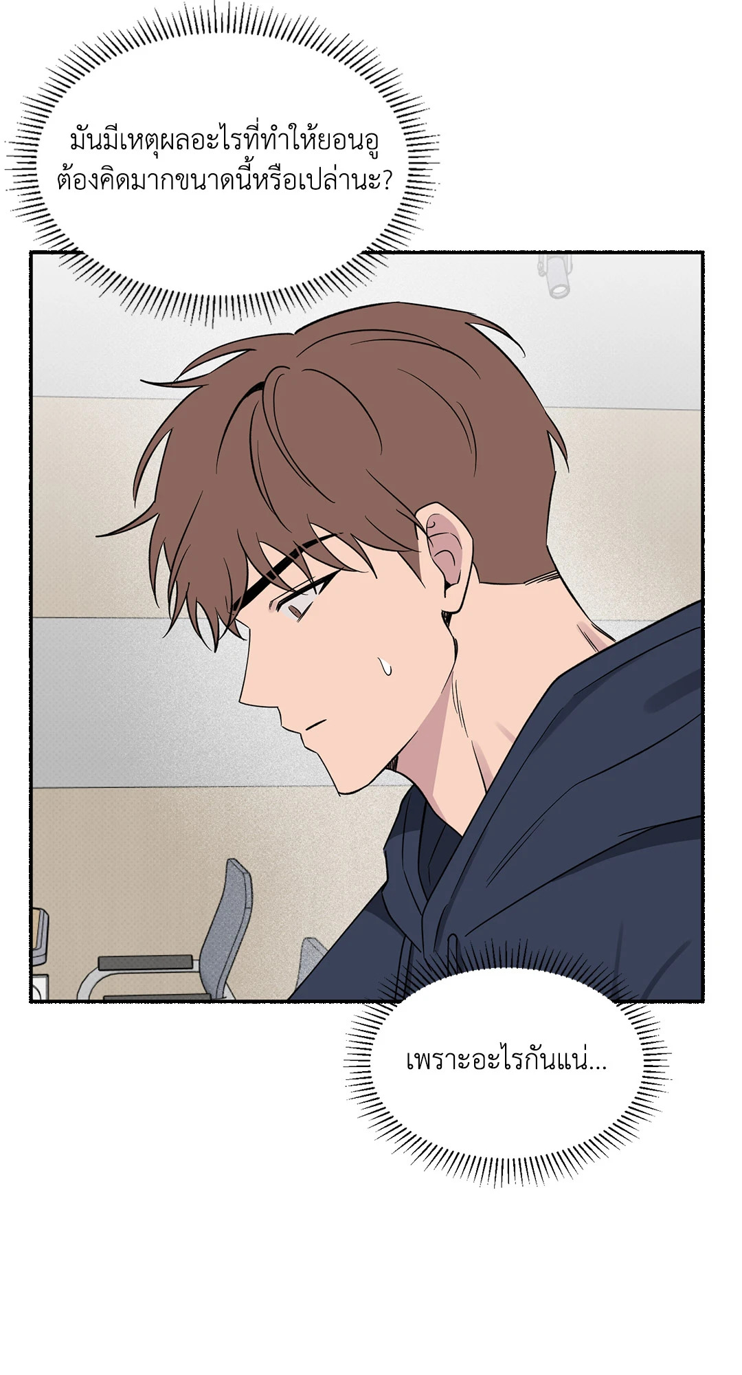 หน้า 57