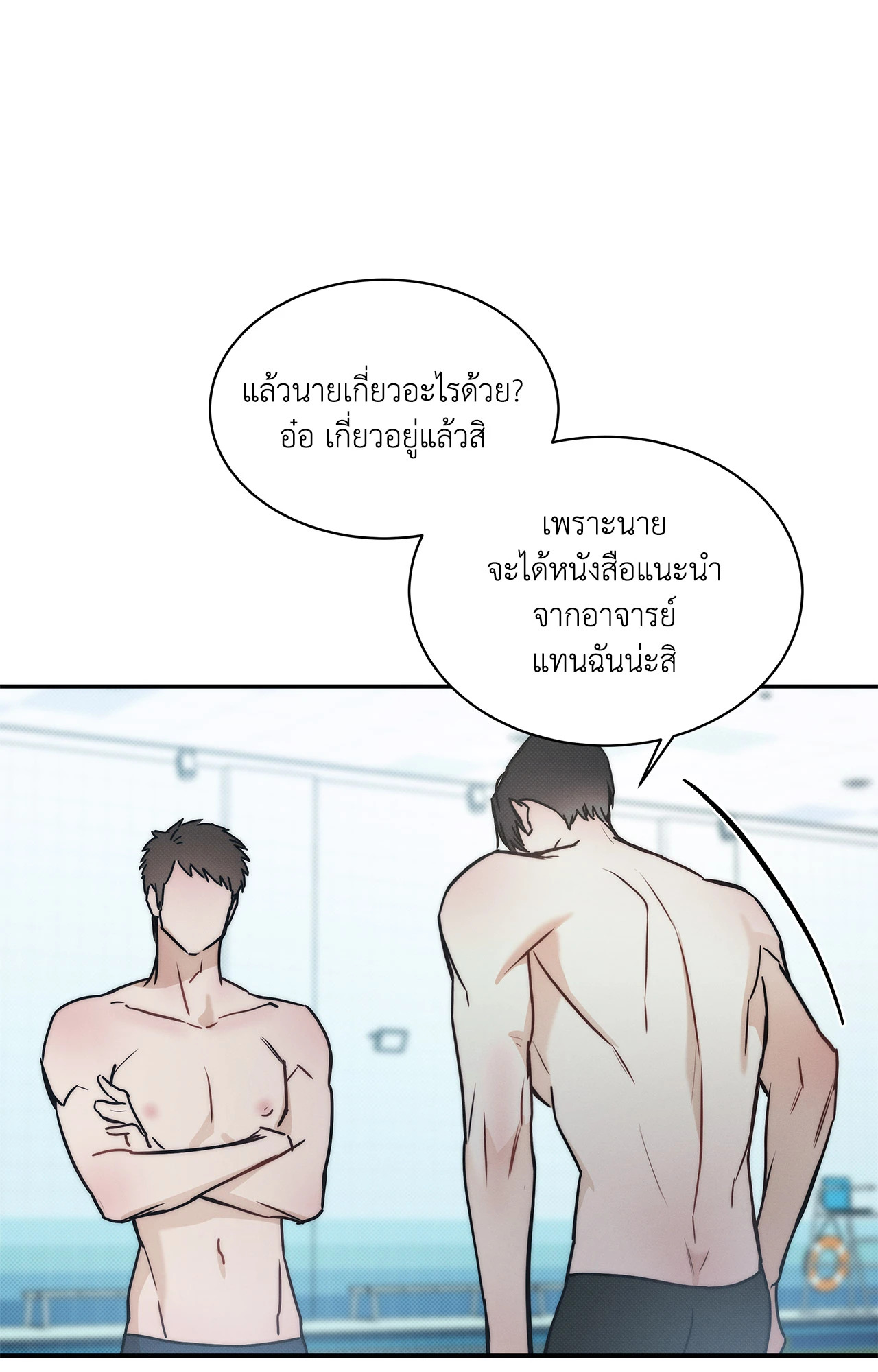 หน้า 49