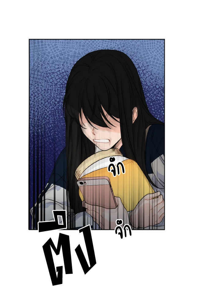 ที่สุดของวันพรุ่งนี้ |The Best of Tomorrow ตอนที่ 29 - รูปที่ 2