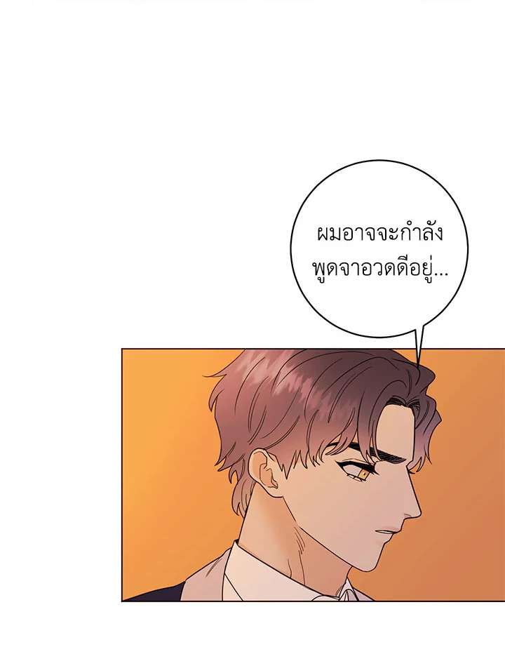 หน้า 67