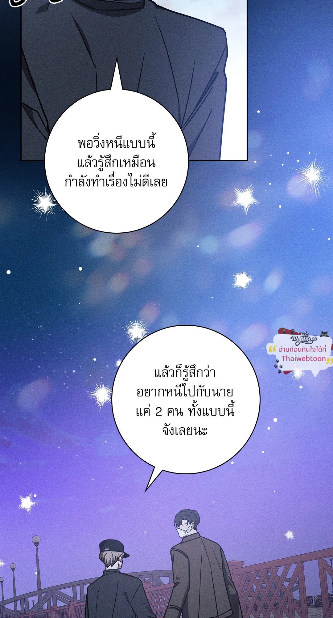 หน้า 63