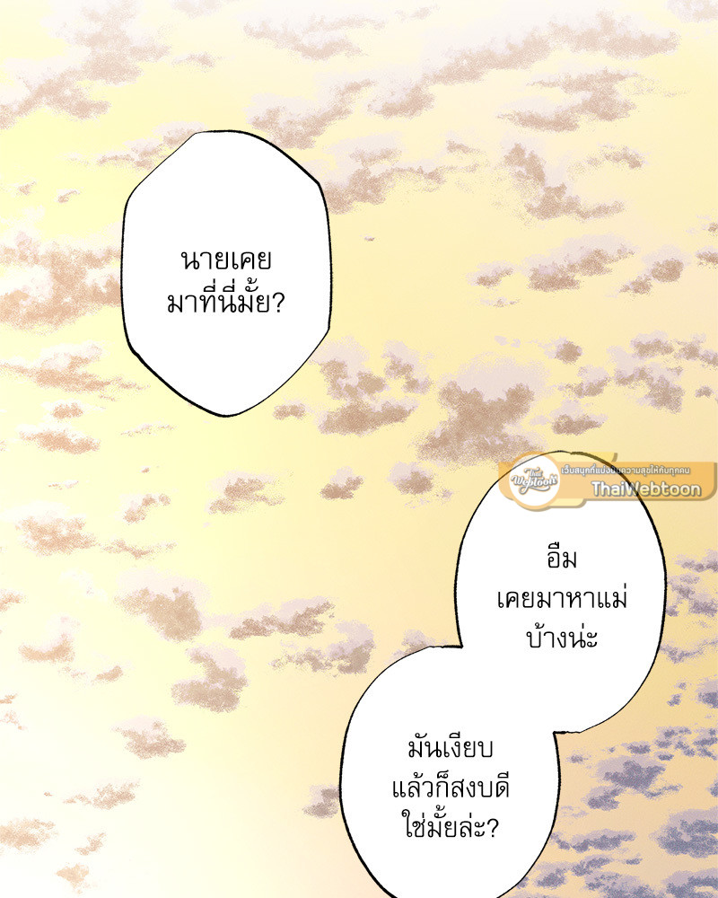 หน้า 94