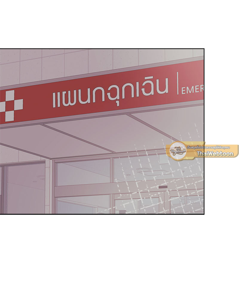 หน้า 79