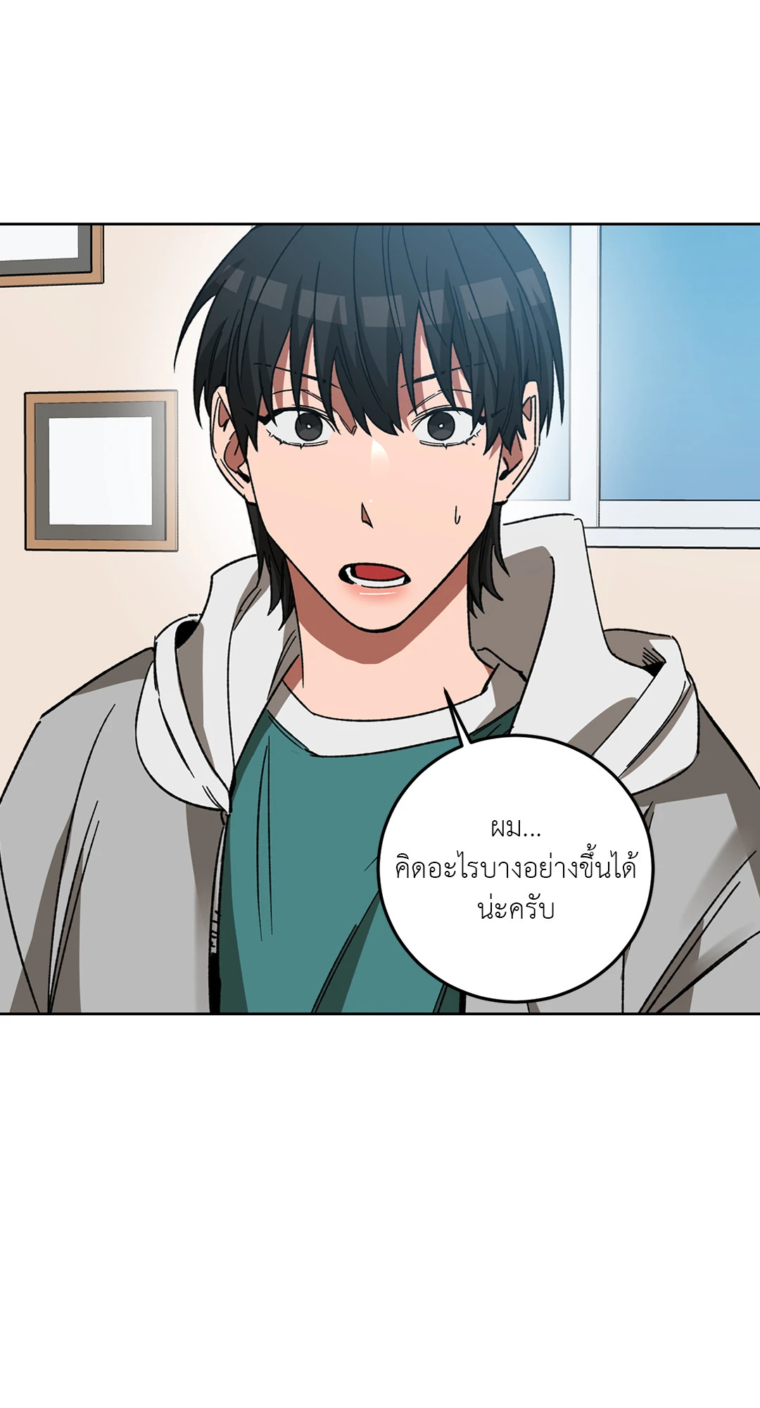 หน้า 36