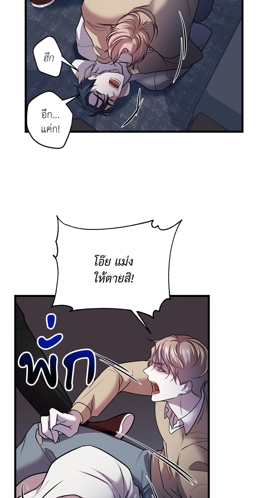 หน้า 44