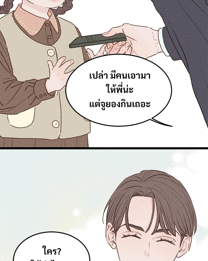 หน้า 76