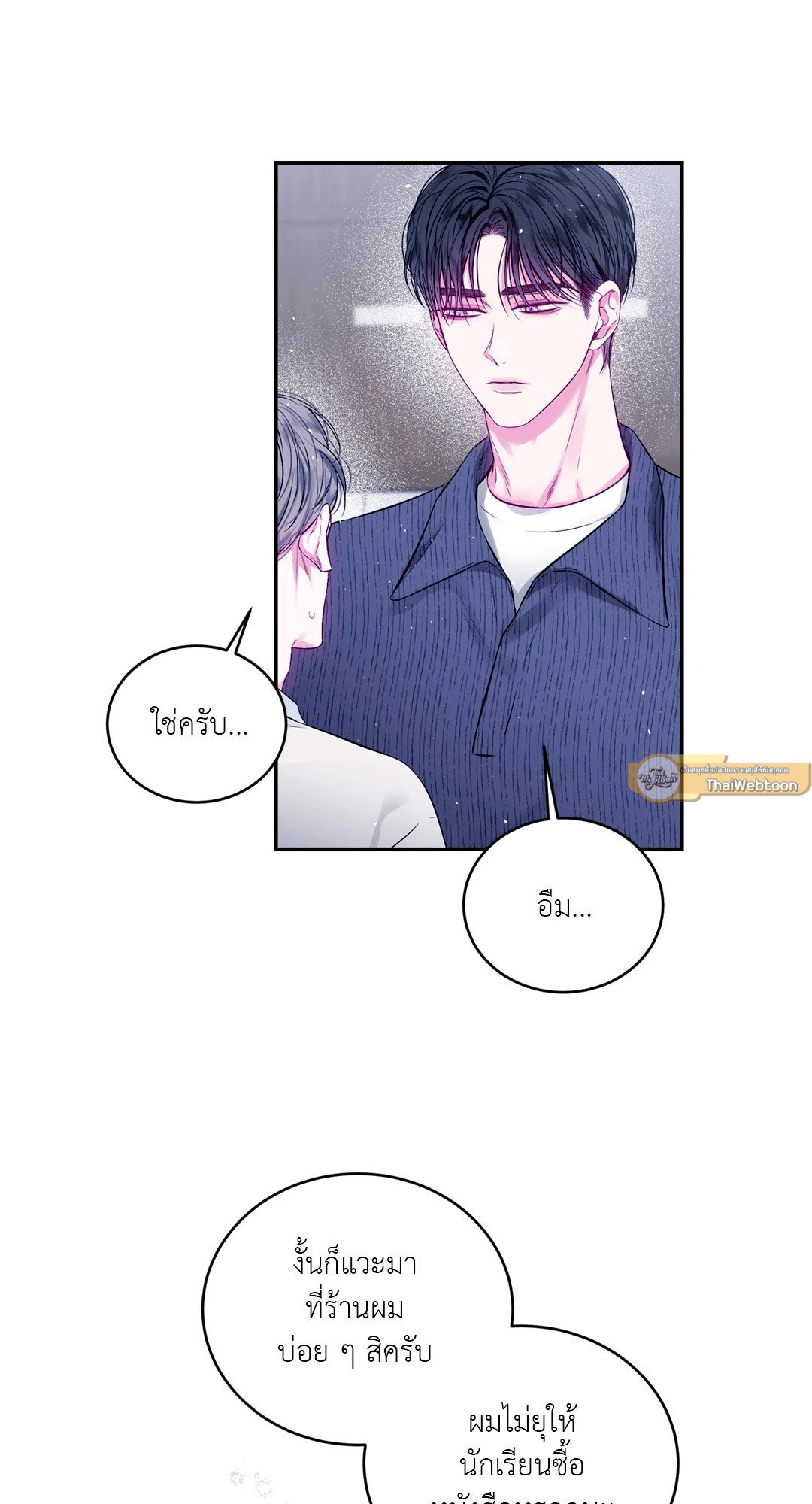 หน้า 30