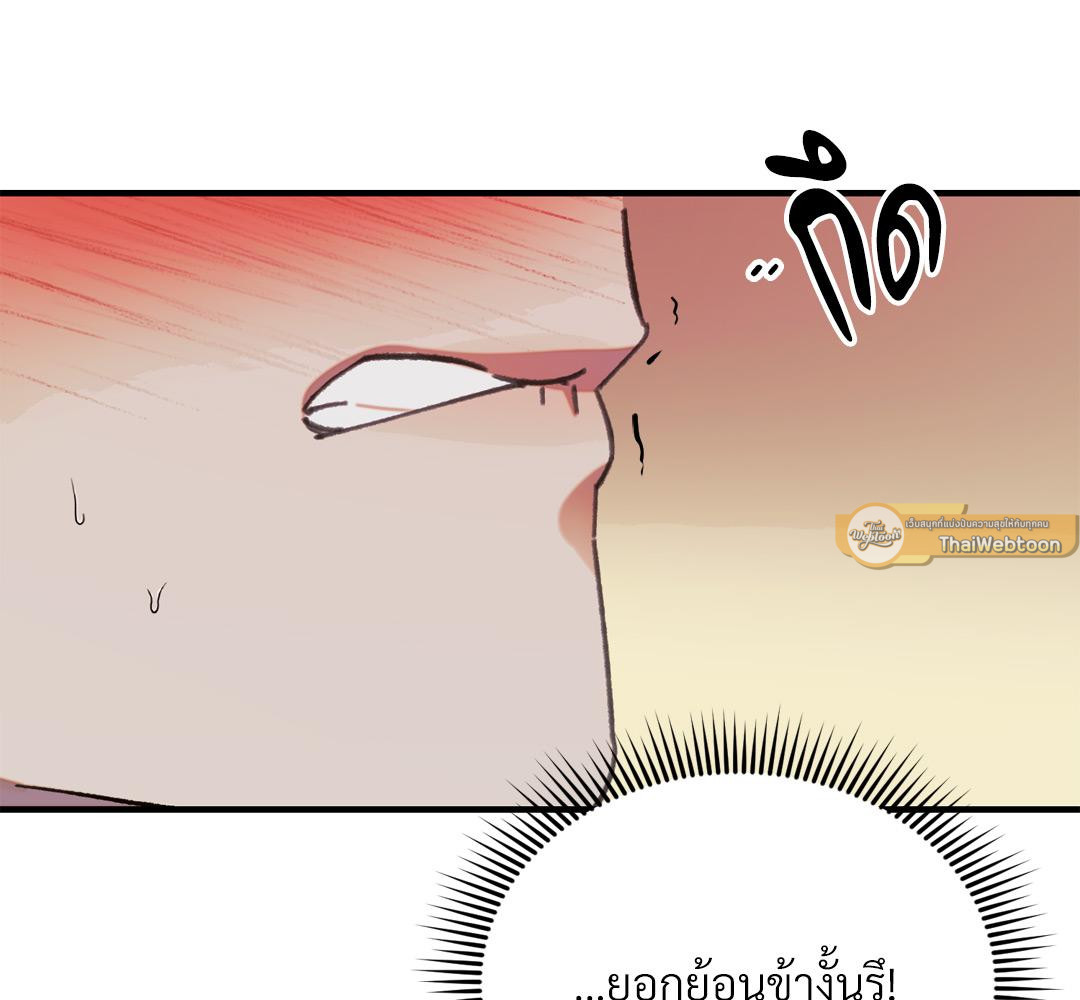 หน้า 117