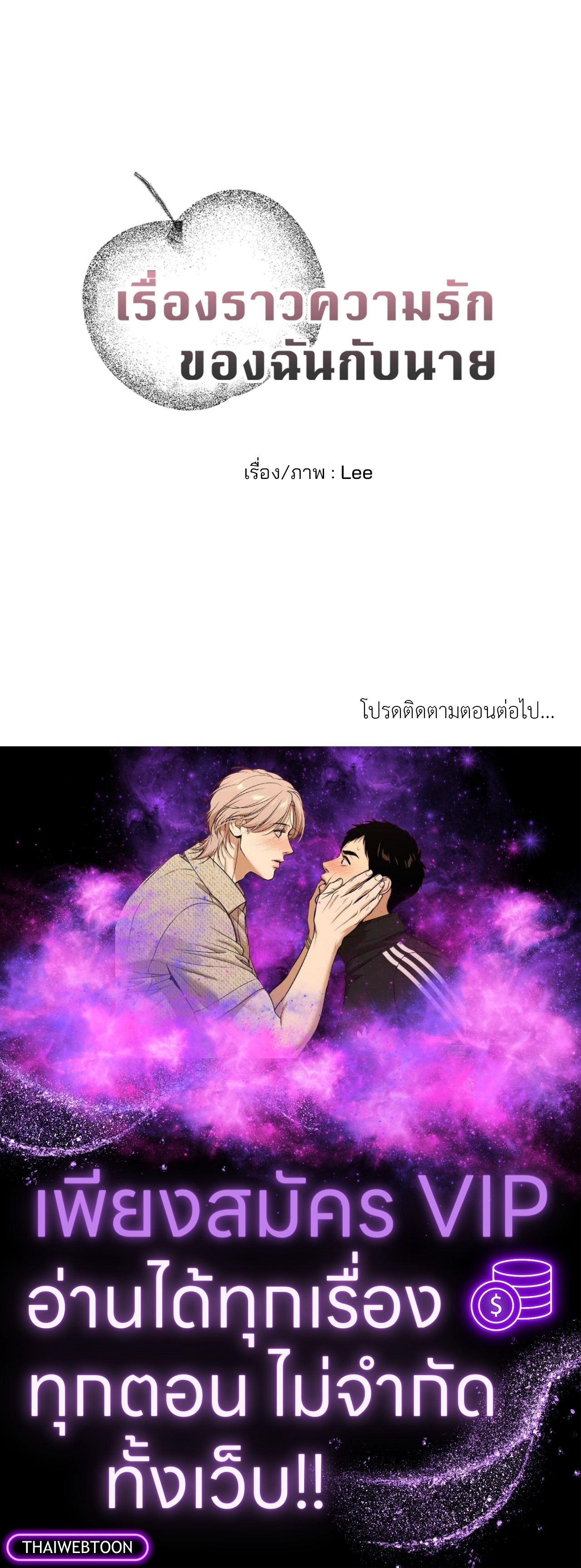หน้า 99