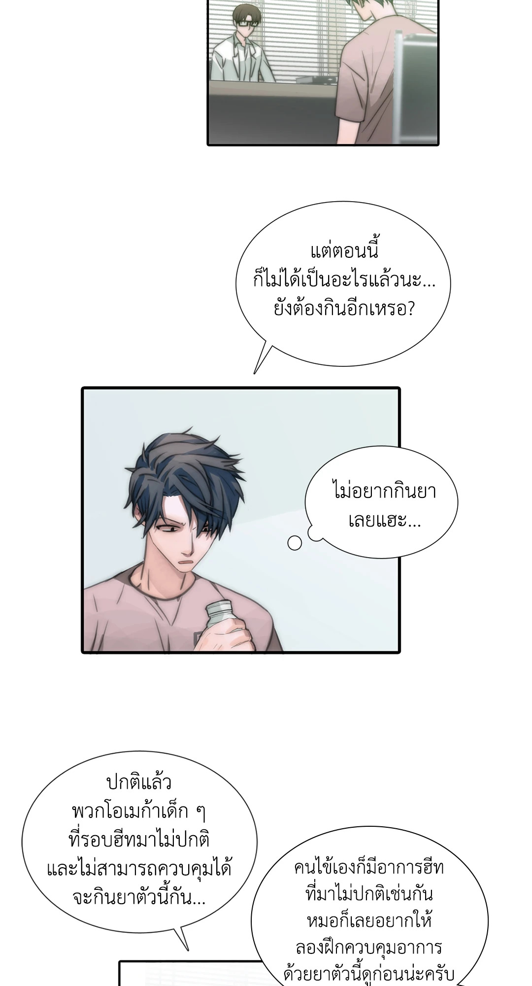 หน้า 19
