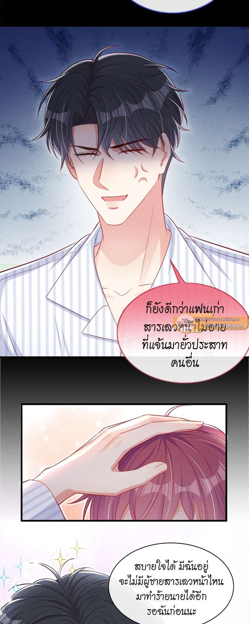 หน้า 19