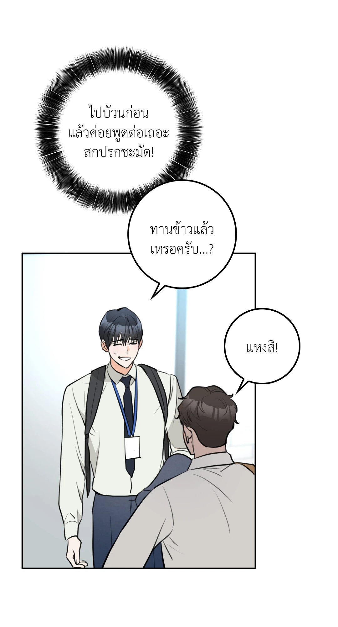 หน้า 56