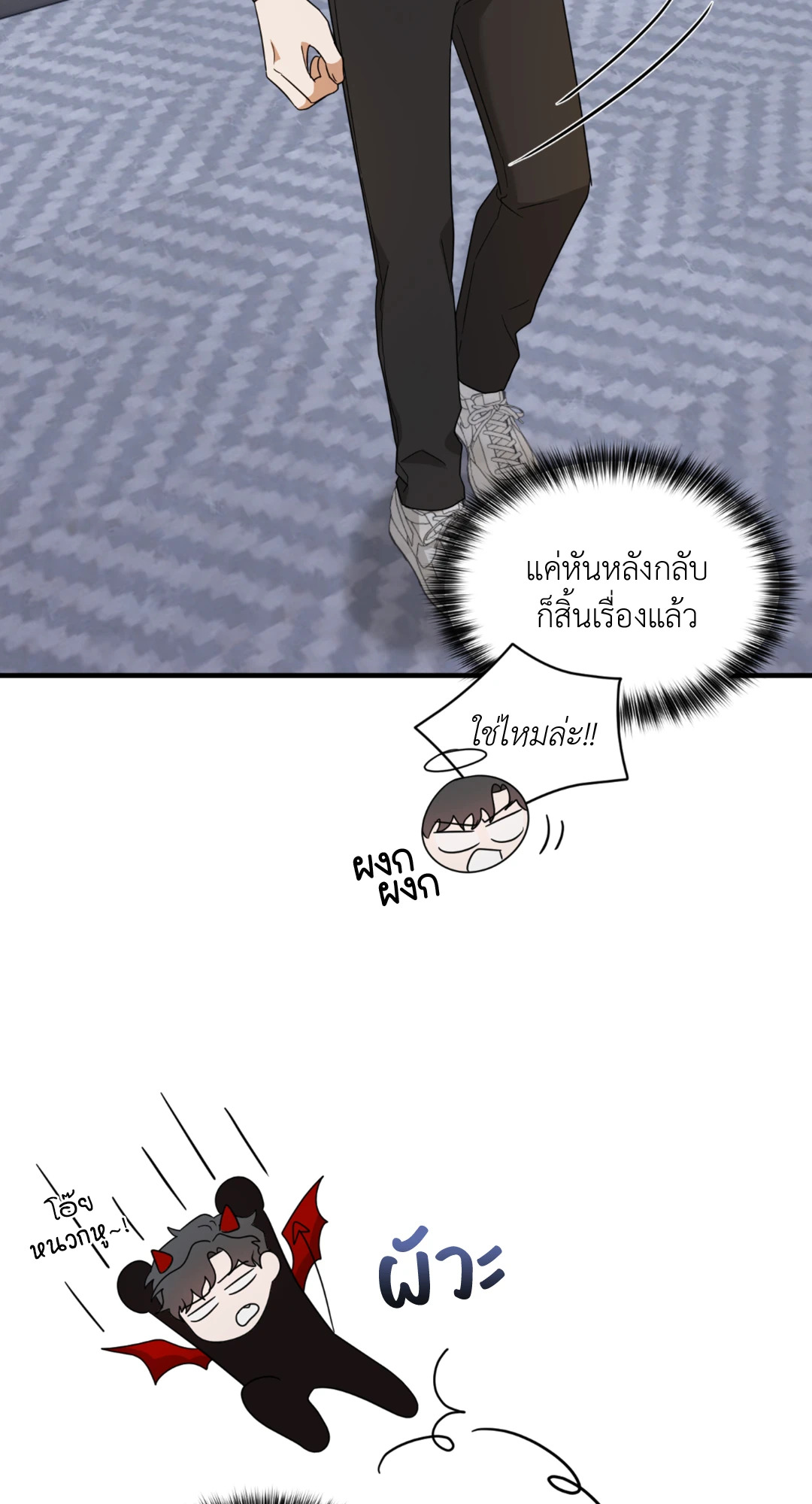 หน้า 56
